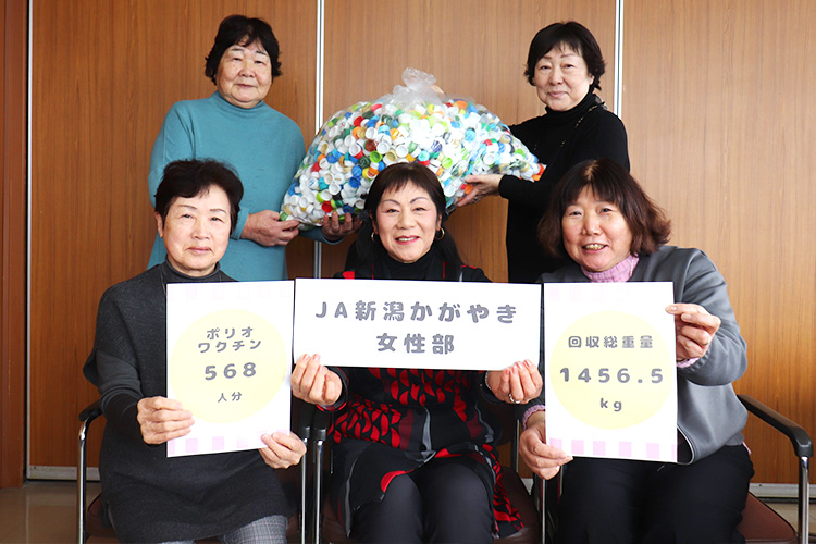 JA新潟かがやき女性部でつなぐ地域貢献活動