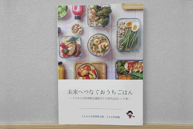 園児から高校生へ食農教育の輪を拡げて