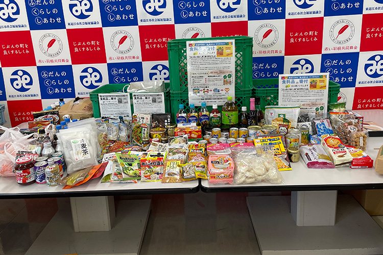 「もったいない」を「ありがとう」に