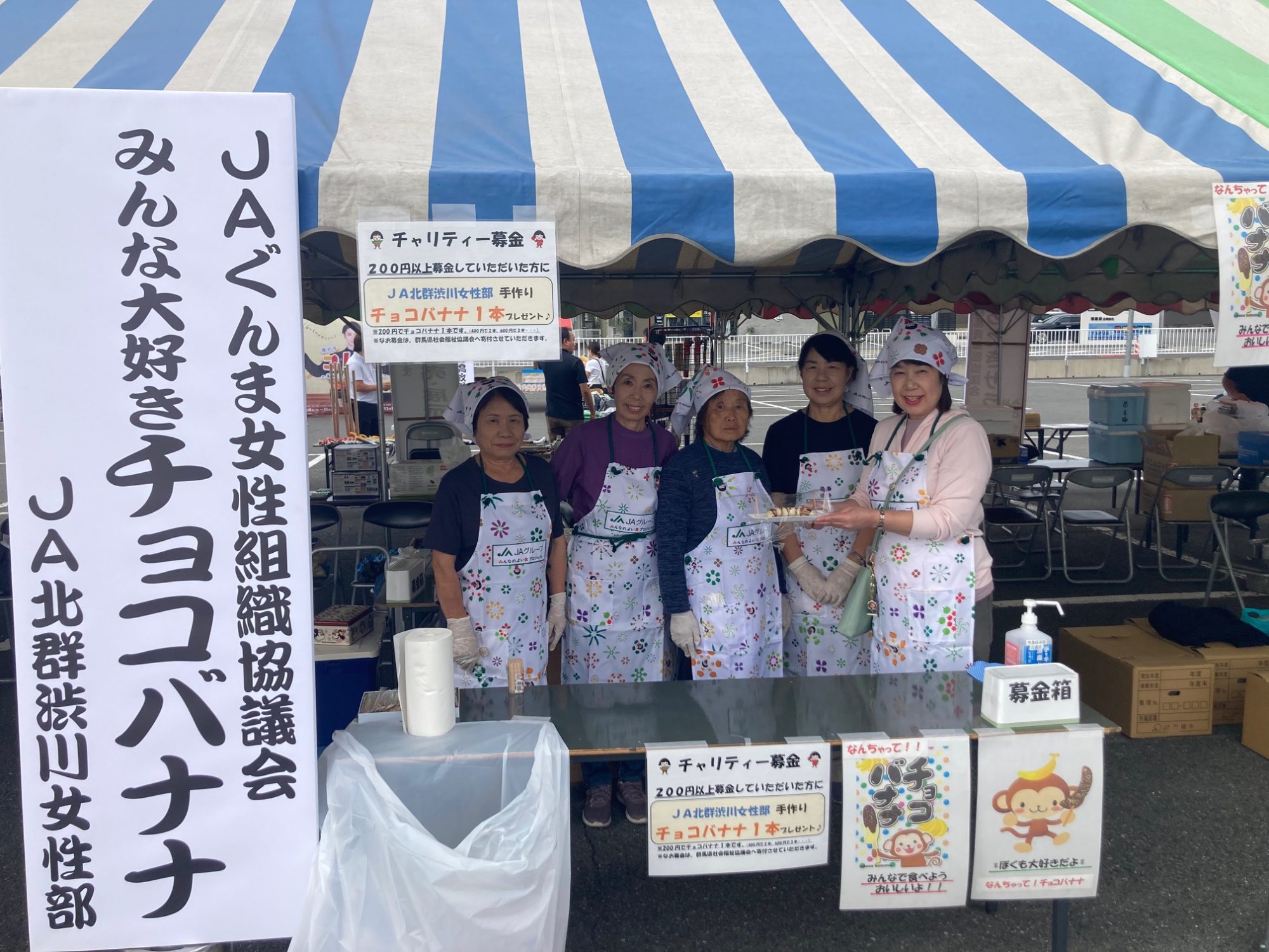 楽しく学んで　食べて　笑って