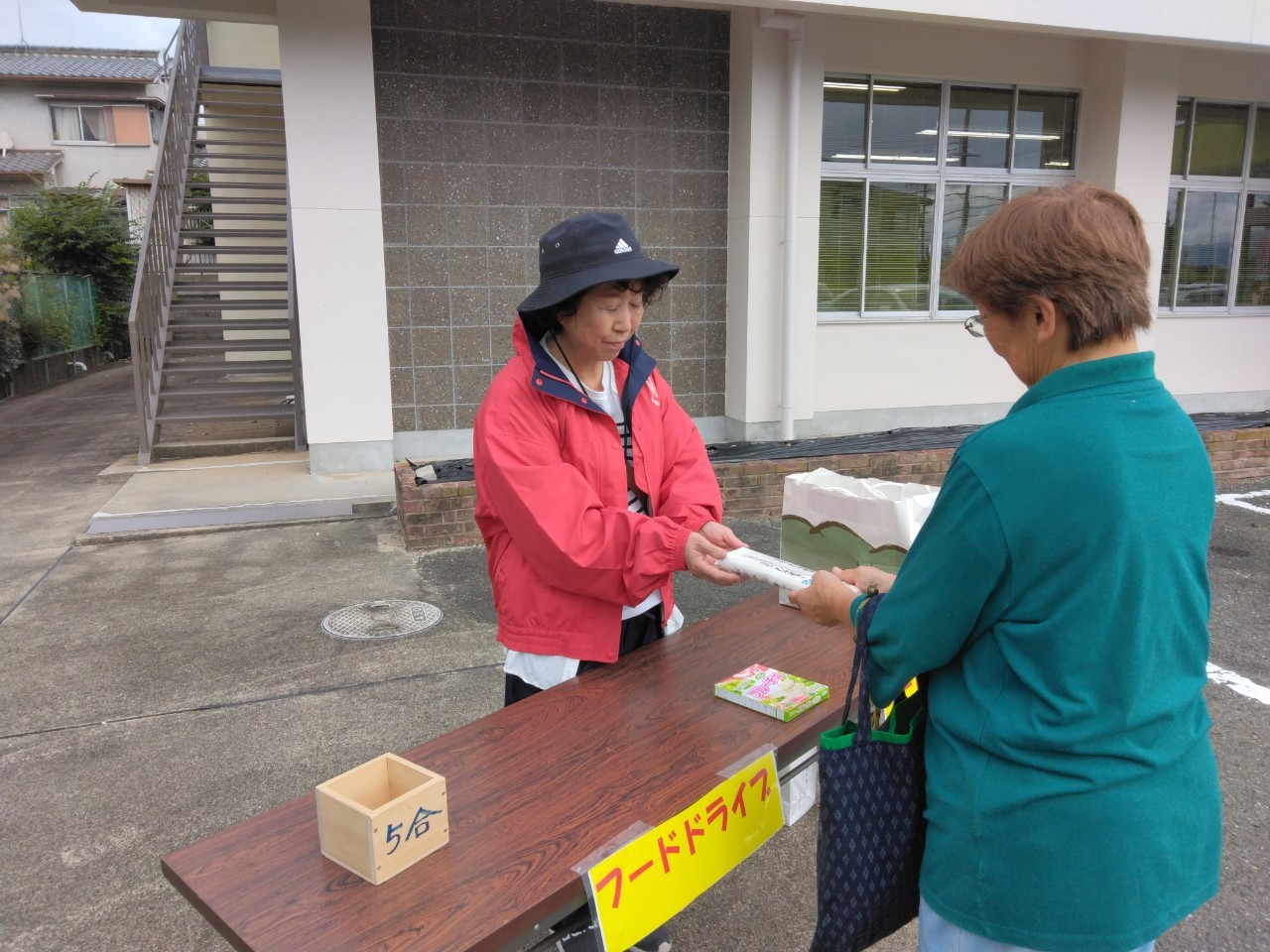 いいこと思いついた♪を “あい♡ことば”に