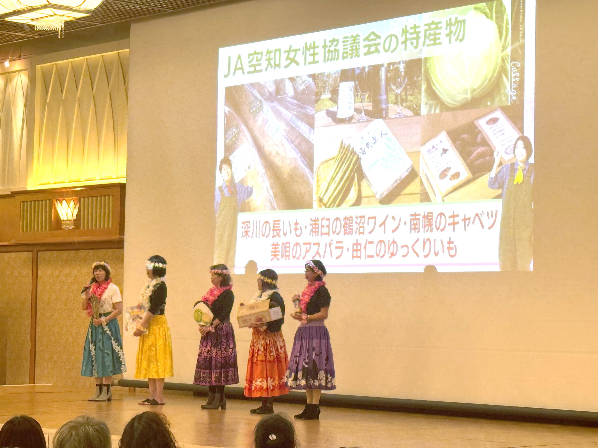 JA北海道女性協議会の活動を紹介します！