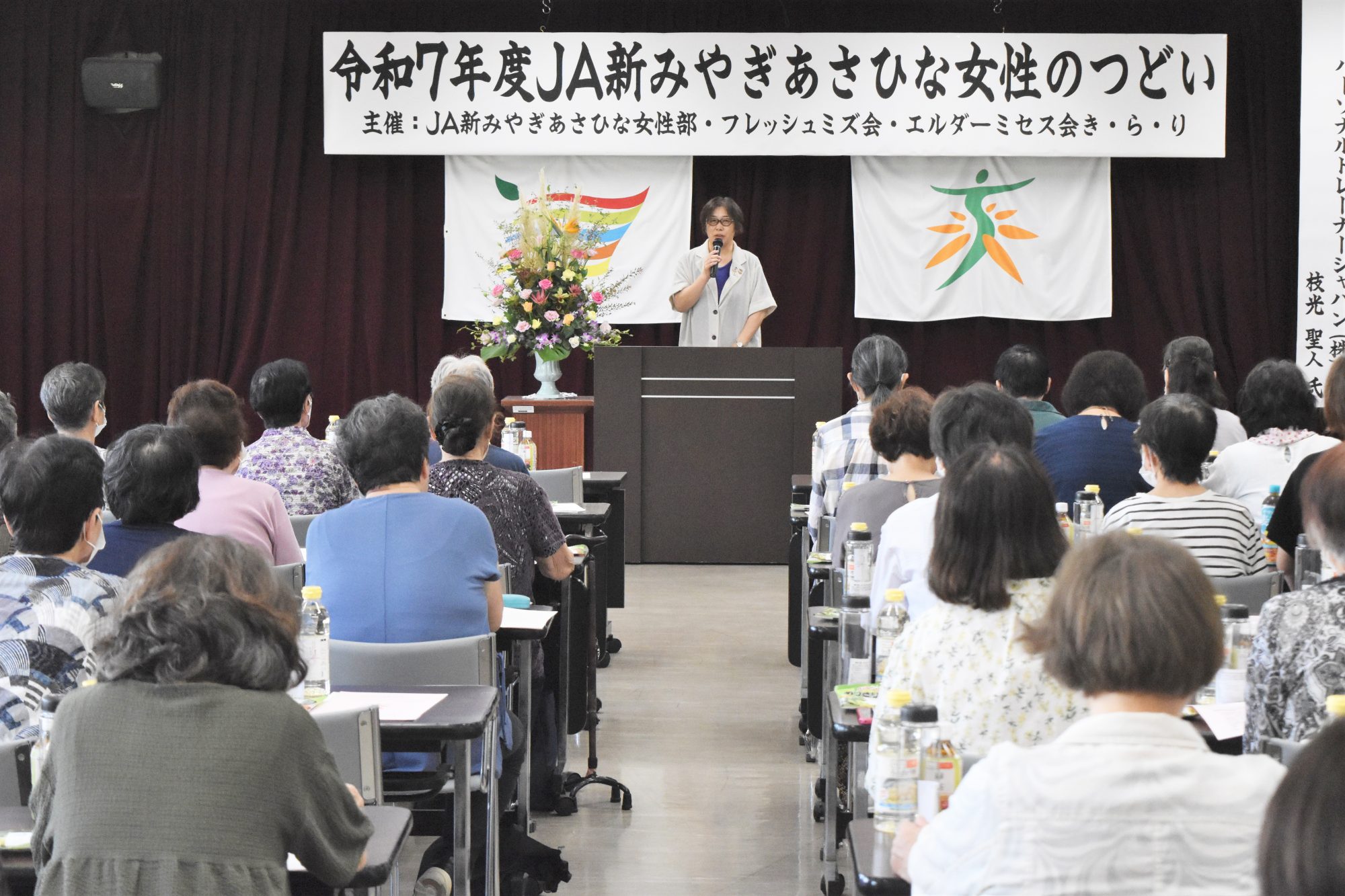 つながりが私を強くする笑顔あふれるつどいの時間 　毎日を頑張る女性に最高の「元気チャージ」と「仲間とのつながり」を。