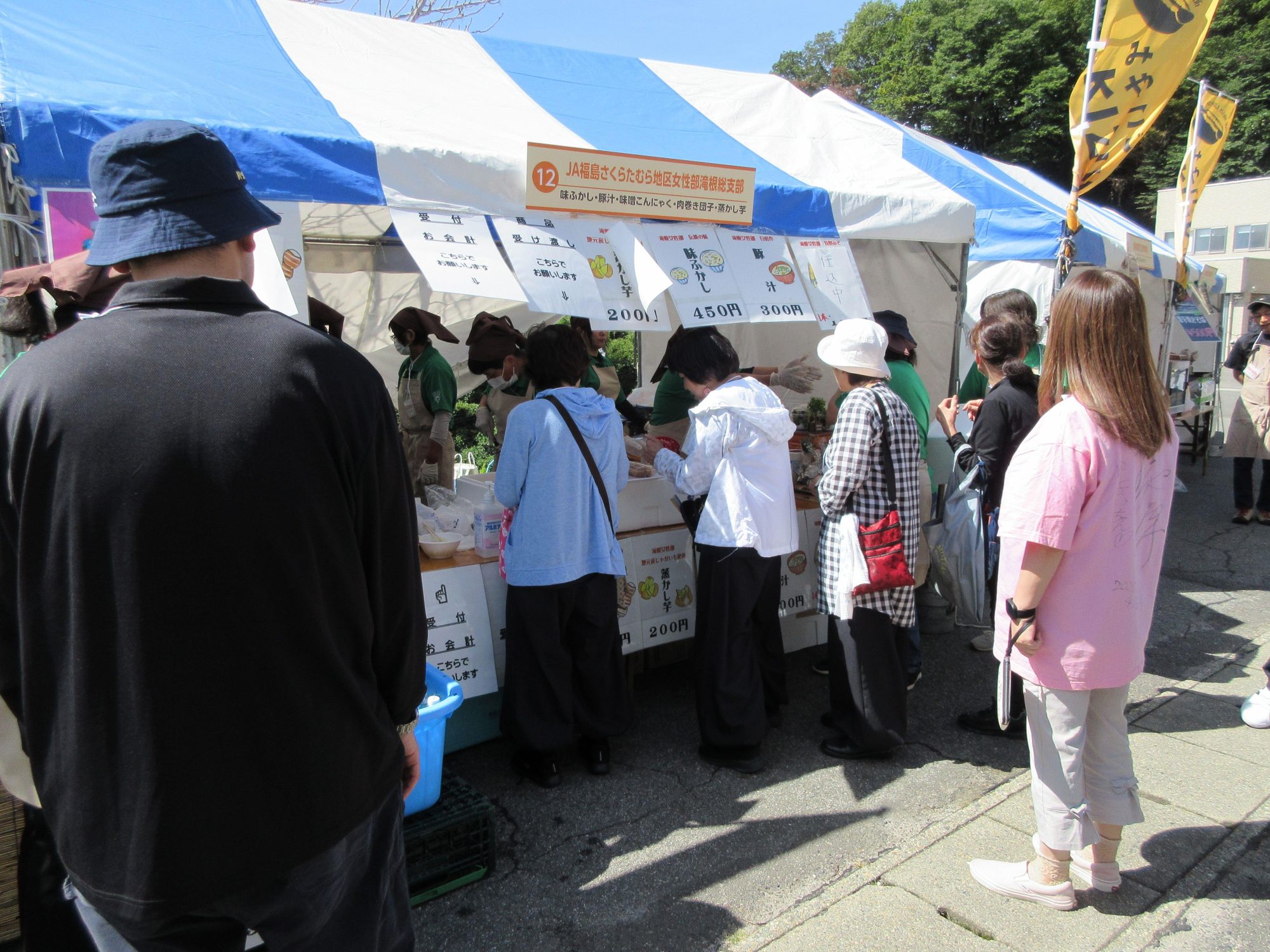 温故知新を胸に