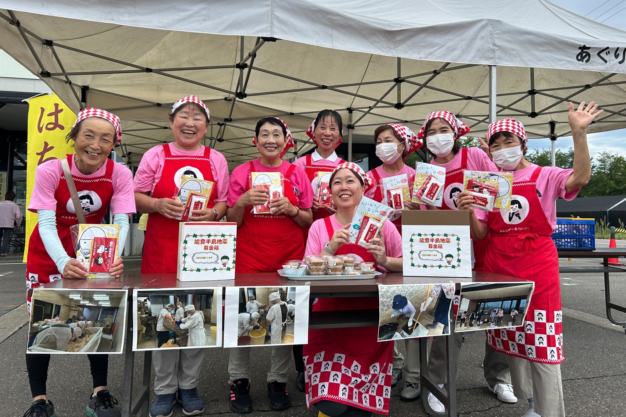 みんなの『やりたい』を実現して地域を元気に！