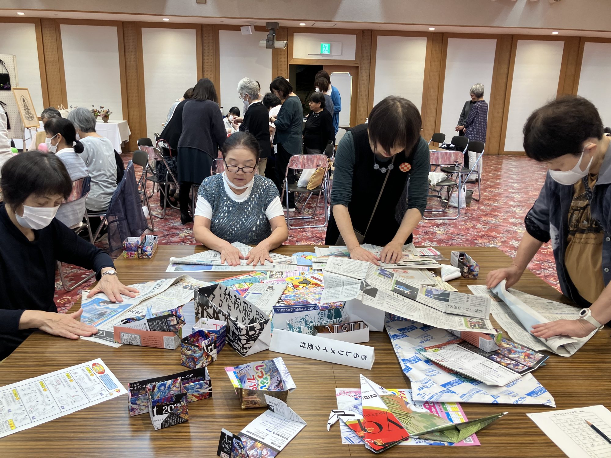 楽しみ・学び・つながる・つなげる