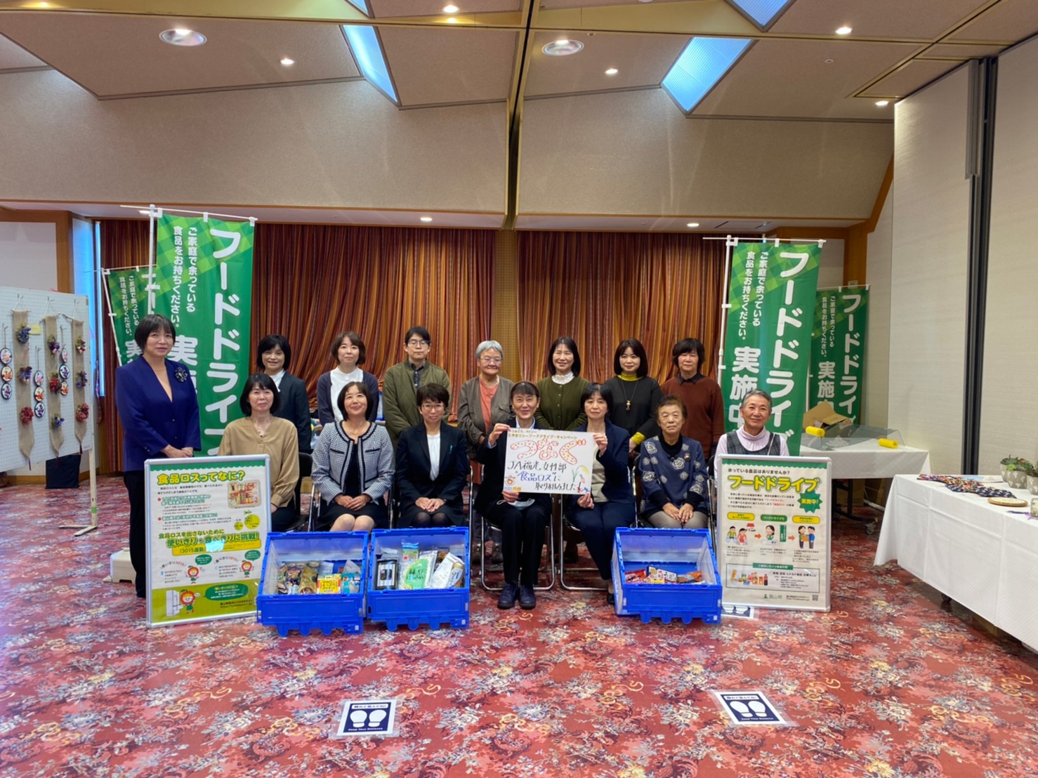 楽しみ・学び・つながる・つなげる