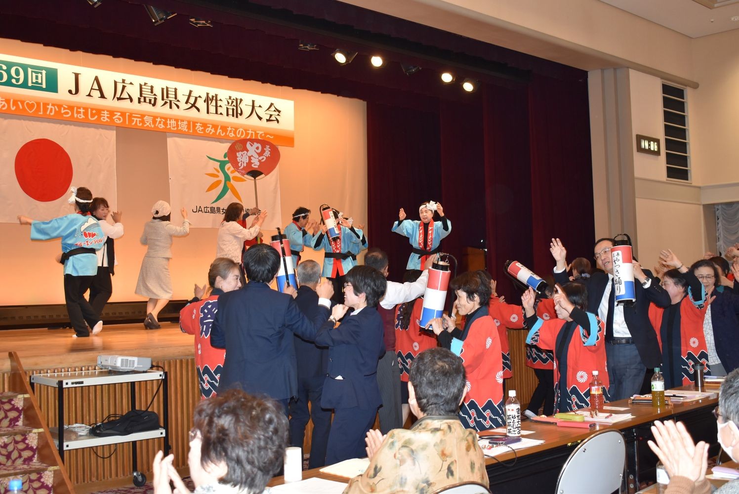 「楽しい♪が繋がる！広がる！女性部」