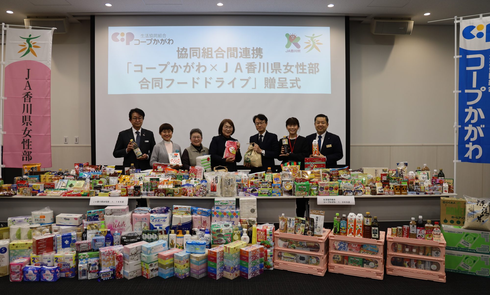 仲間と共に「愛をこめて」活動しています！