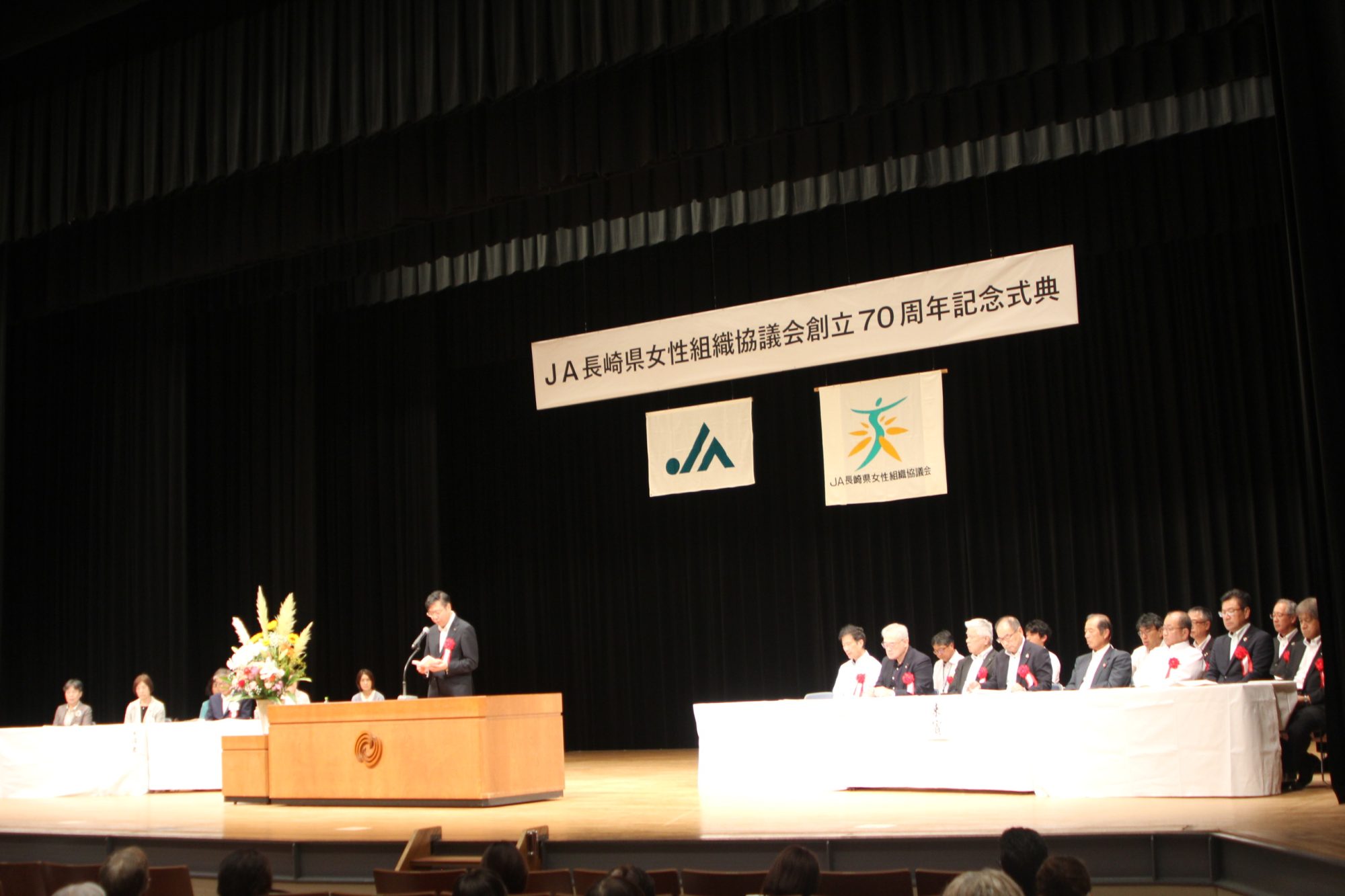 「７０周年記念イベントを開催しました！」